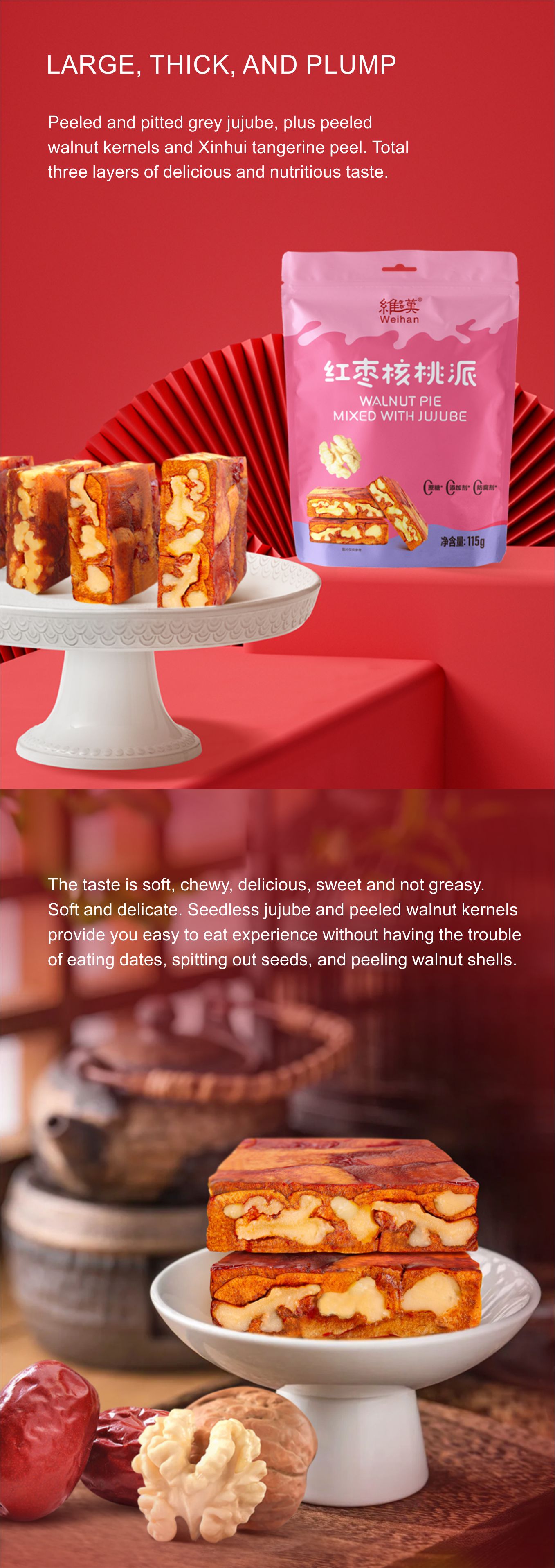 Walnut Pie Mixed with Chinese Jujube-115g_Weihan